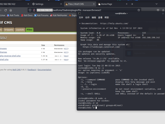 sick0s1.1靶场思路演练