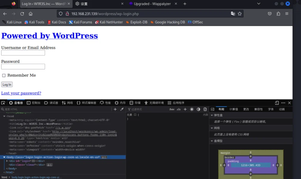w1r3s.v1.0.1靶场思路演练